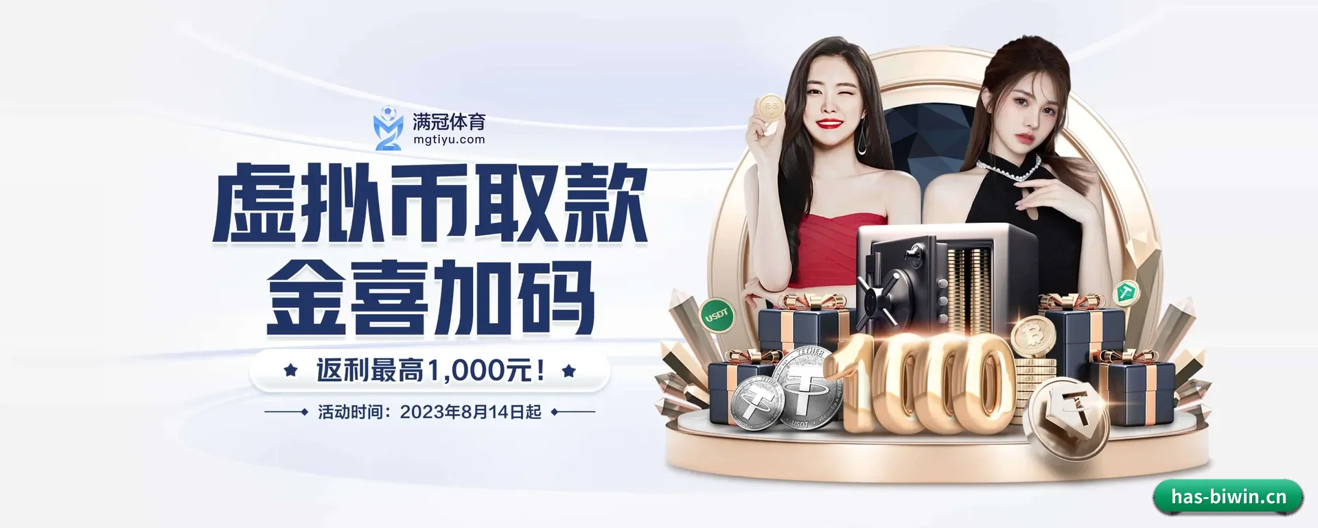 五大服务分区,信息按项目类别 - 多运动项目内容板块